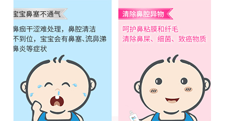  什么年龄的宝宝可以使用生理性海水鼻腔喷雾剂？